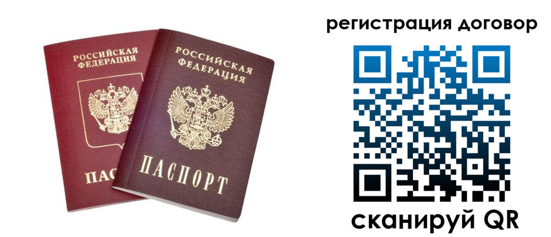 временная регистрация адрес в Ртищево